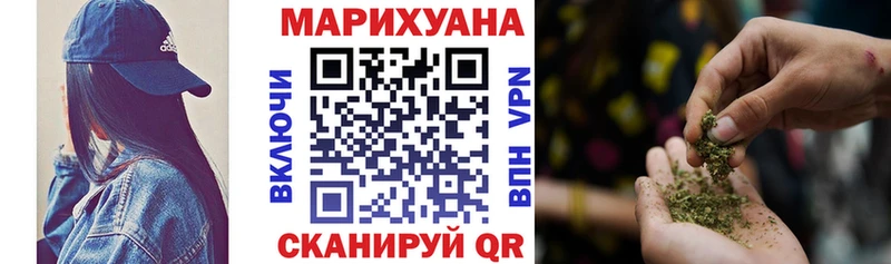 Купить наркотики цена Зубцов MDMA  Псилоцибиновые грибы  ГАШ  Меф  Конопля 