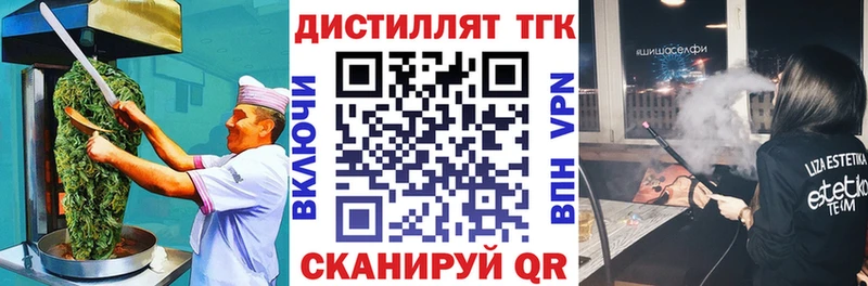 купить наркотики цена  маркетплейс Telegram  Cannafood марихуана  Зубцов  mega как зайти 