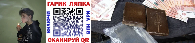 Гашиш Cannabis купить цена Зубцов