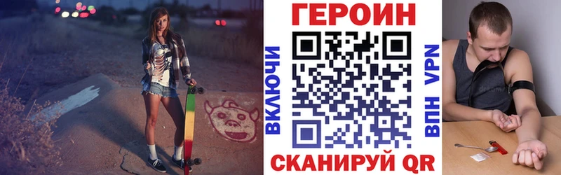blacksprut онион Зубцов ГЕРОИН хмурый продажа наркотиков
