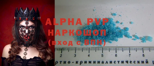 мефедрон VHQ Покров