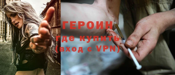 ПСИЛОЦИБИНОВЫЕ ГРИБЫ Покровск