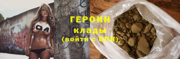 мефедрон VHQ Покров