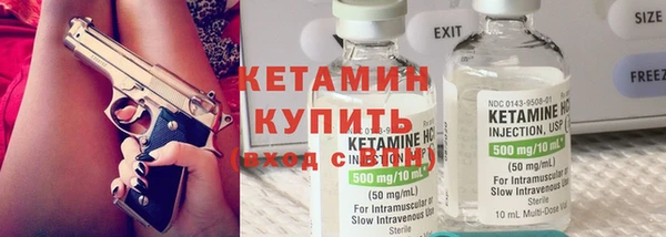 мяу мяу кристалл Пересвет