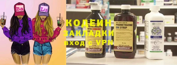 мяу мяу кристалл Пересвет