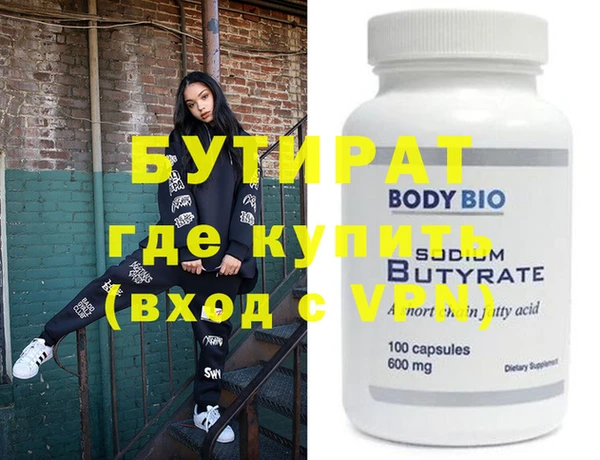 мяу мяу кристалл Пересвет
