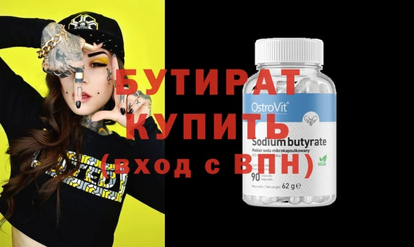 jwh Красавино