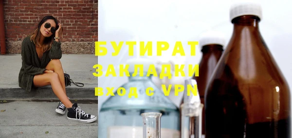 мяу мяу кристалл Пересвет