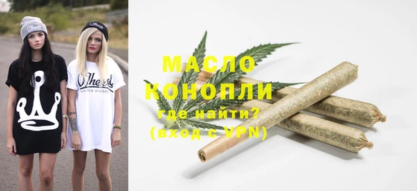 мефедрон Вязники