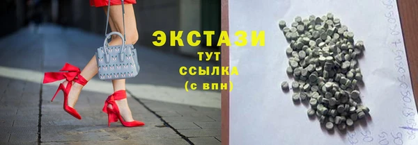 альфа пвп Переславль-Залесский