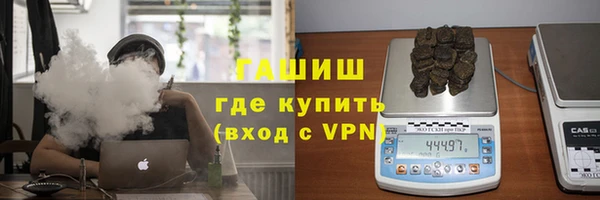 альфа пвп Переславль-Залесский