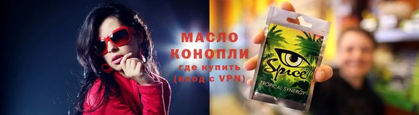 альфа пвп Переславль-Залесский