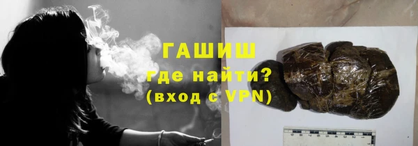 альфа пвп Переславль-Залесский