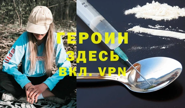 мяу мяу кристалл Пересвет