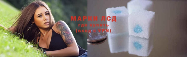мяу мяу кристалл Пересвет