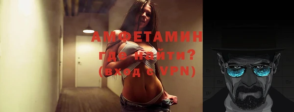 герыч Вяземский