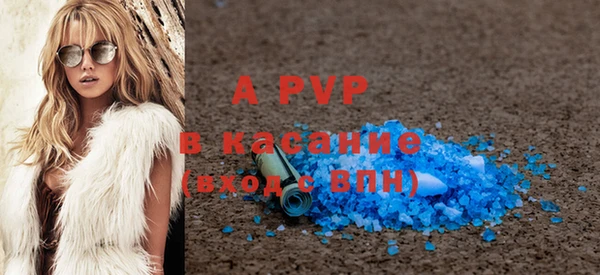 мяу мяу кристалл Пересвет