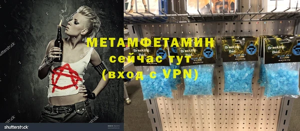 мяу мяу кристалл Пересвет