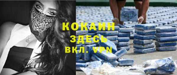 мефедрон VHQ Покров