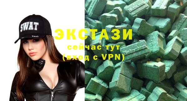 альфа пвп Переславль-Залесский