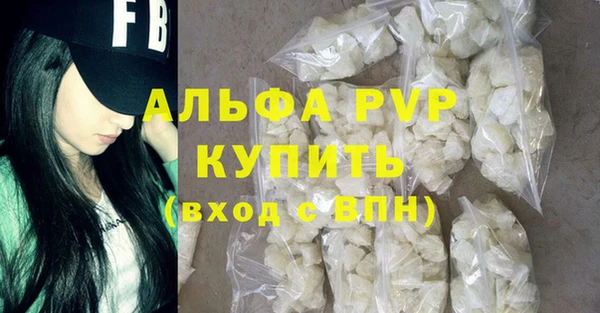мяу мяу кристалл Пересвет
