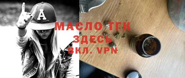 мяу мяу кристалл Пересвет