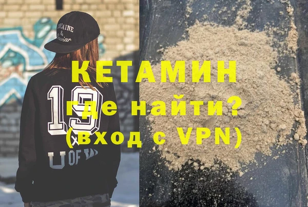 альфа пвп Переславль-Залесский