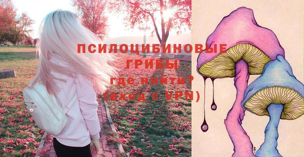 мяу мяу кристалл Пересвет