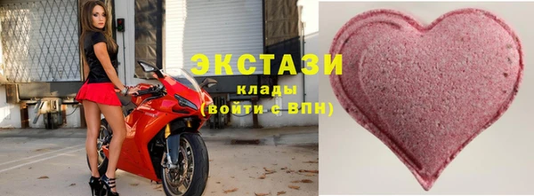 мяу мяу кристалл Пересвет
