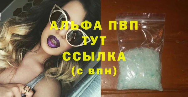 альфа пвп Переславль-Залесский