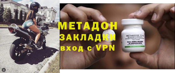 ПСИЛОЦИБИНОВЫЕ ГРИБЫ Покровск