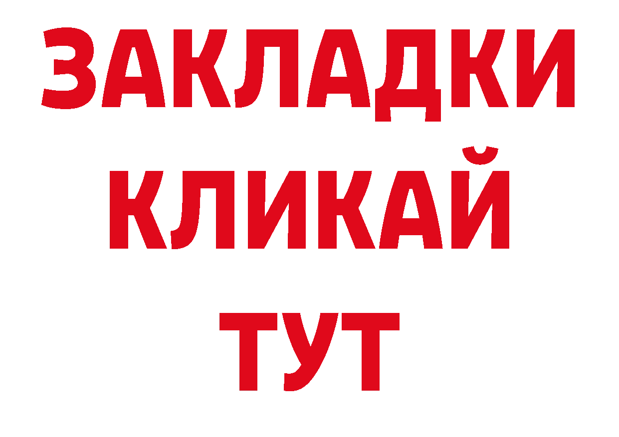 Галлюциногенные грибы прущие грибы сайт это блэк спрут Зубцов