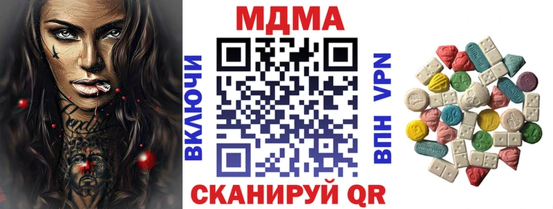 где купить наркоту  Зубцов  ссылка на мегу   МДМА crystal 