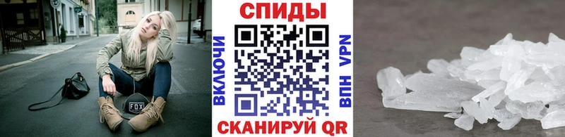 МЕТАМФЕТАМИН пудра Зубцов