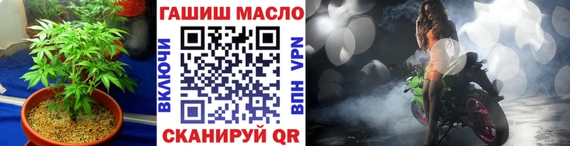 ТГК гашишное масло  KRAKEN ТОР  нарко площадка телеграм  Зубцов 